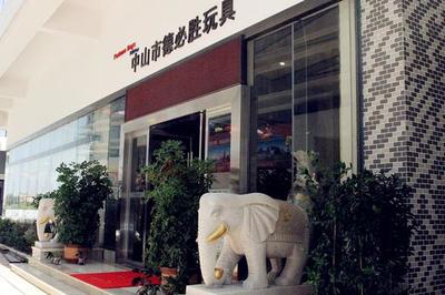 韻起東方 中山市德必勝玩具以創(chuàng)意弘揚中華文化
