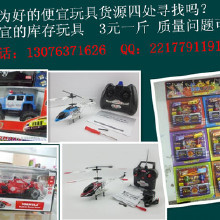麥光玩具 點亮童年夢想，引領玩具銷售新潮流