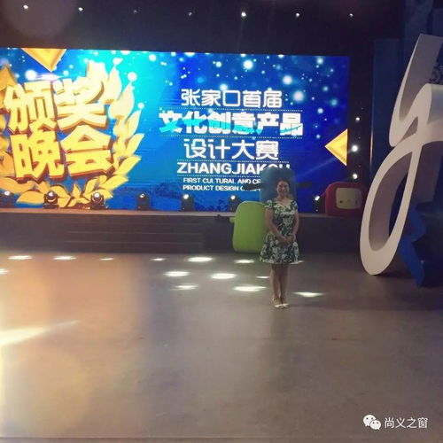 巧手塑乾坤，匠心傳文脈——記尚義面塑師李學(xué)麗榮獲全市文創(chuàng)大賽優(yōu)秀工藝獎(jiǎng)