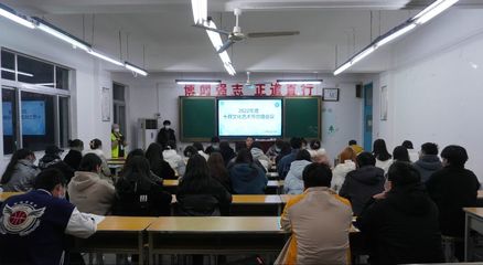 凝聚創(chuàng)新力量，共筑青春華章——社團(tuán)管理中心召開2022年度十月文化藝術(shù)節(jié)總結(jié)會(huì)議暨‘眾創(chuàng)·眾籌·眾評’大會(huì)