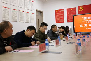 黔東南民族職業(yè)技術(shù)學(xué)院文化創(chuàng)意產(chǎn)業(yè)系赴藝術(shù)設(shè)計(jì)系考察交流活動(dòng)策劃方案