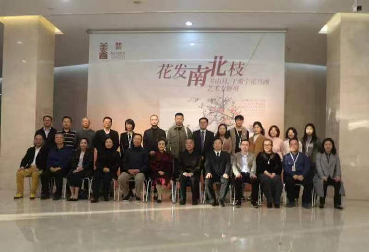 花發(fā)南北枝 關(guān)山月、于希寧花鳥畫藝術(shù)專題展在深圳開展